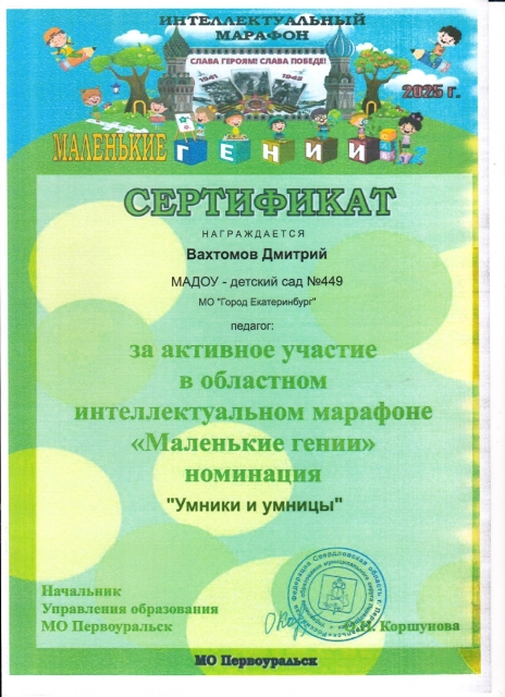 Image title