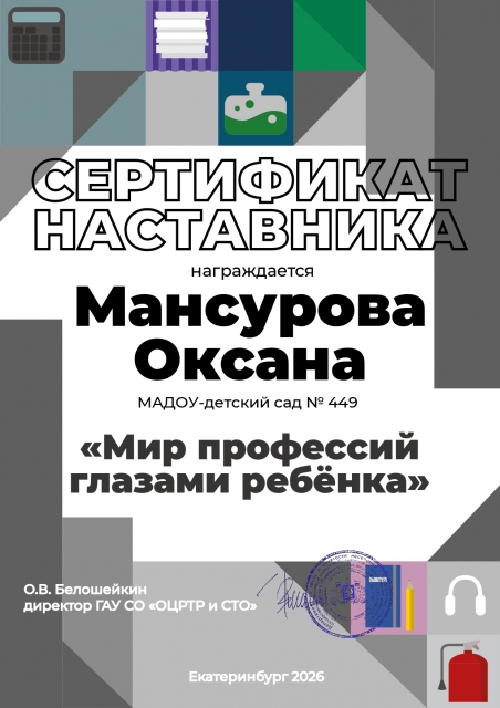 Image title
