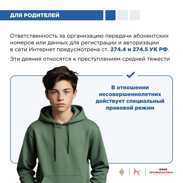Image title
